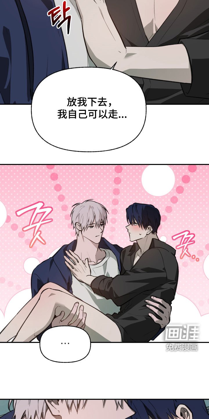 第69章：【第二季】没有忘记