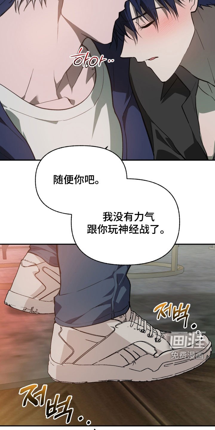 第69章：【第二季】没有忘记