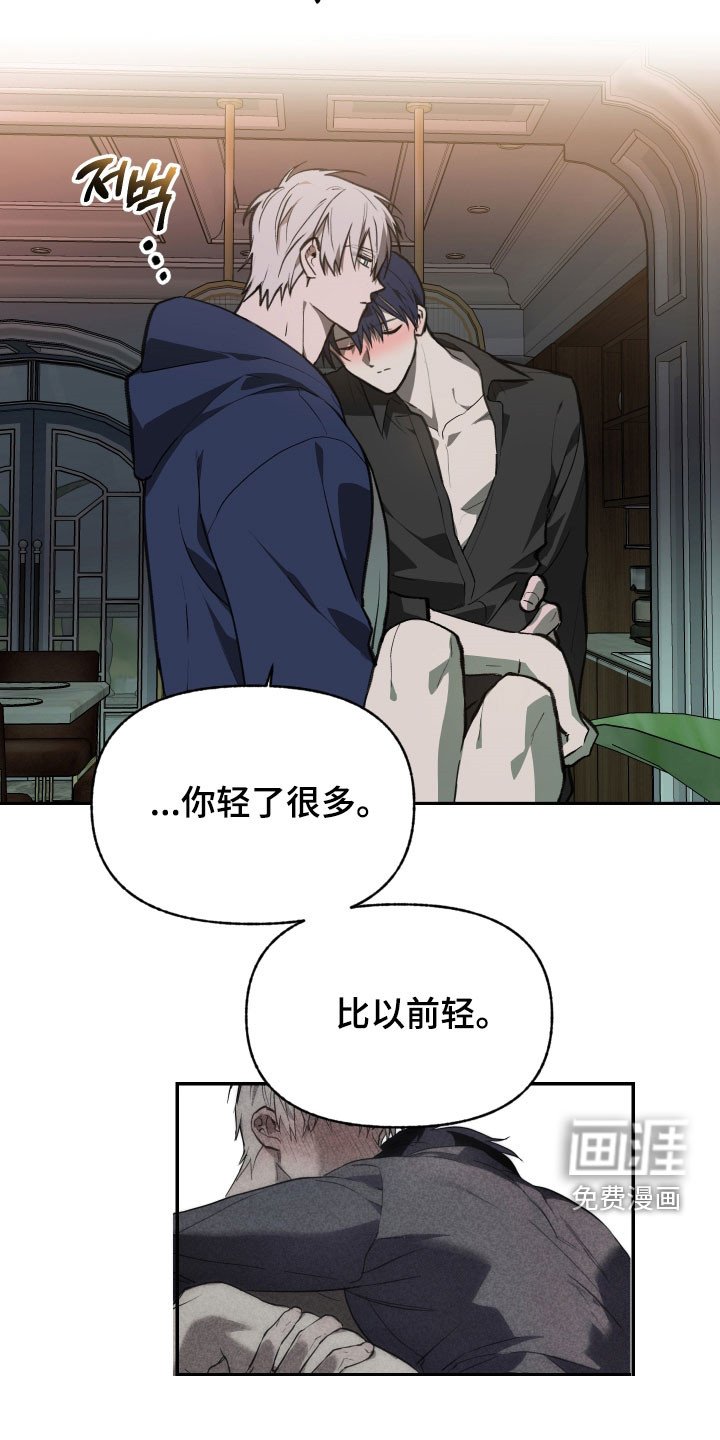 第69章：【第二季】没有忘记