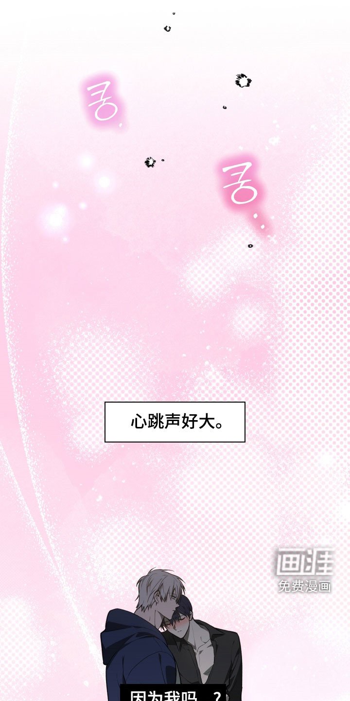 第69章：【第二季】没有忘记