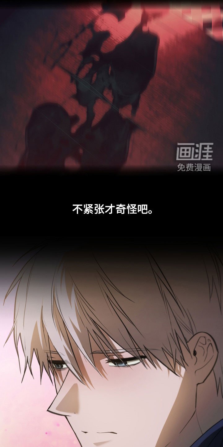 第69章：【第二季】没有忘记