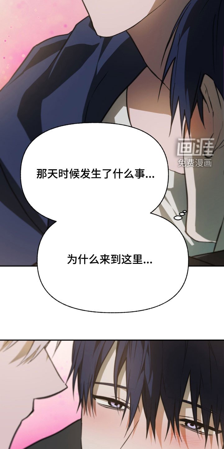 第69章：【第二季】没有忘记