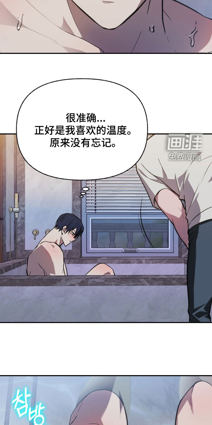 第69章：【第二季】没有忘记
