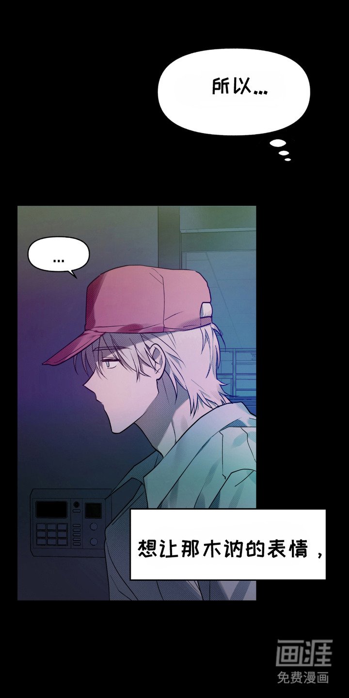 第7章：笨熊