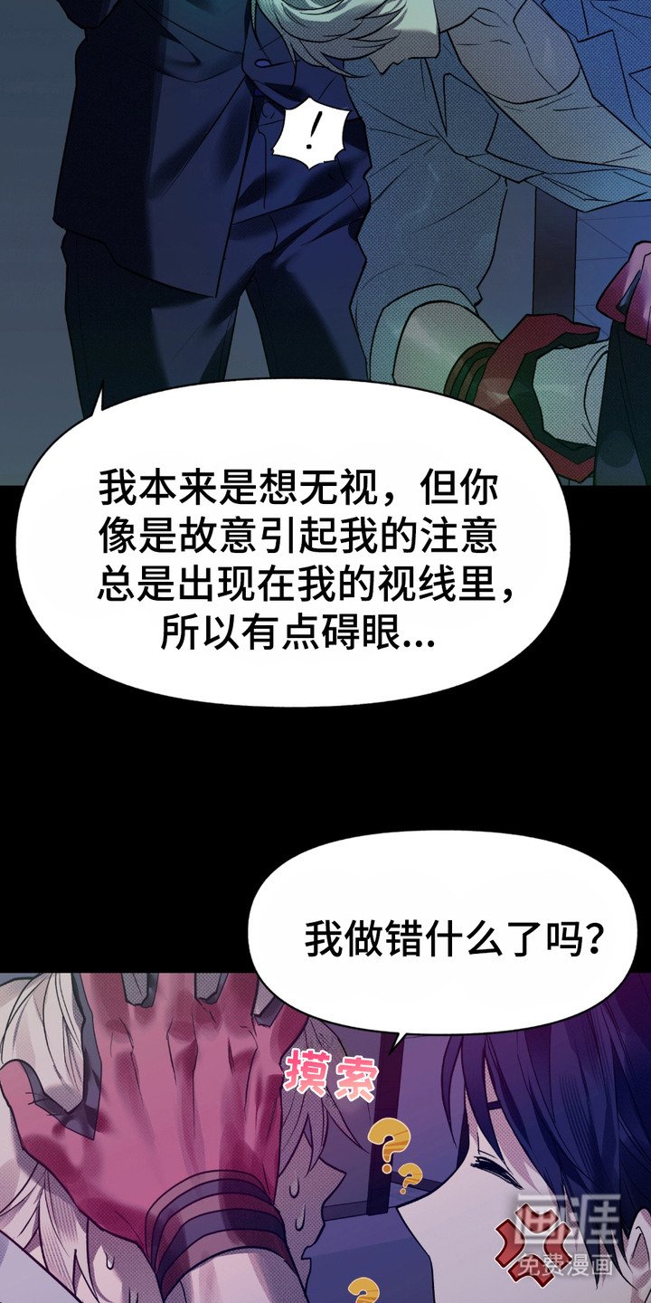 第7章：笨熊