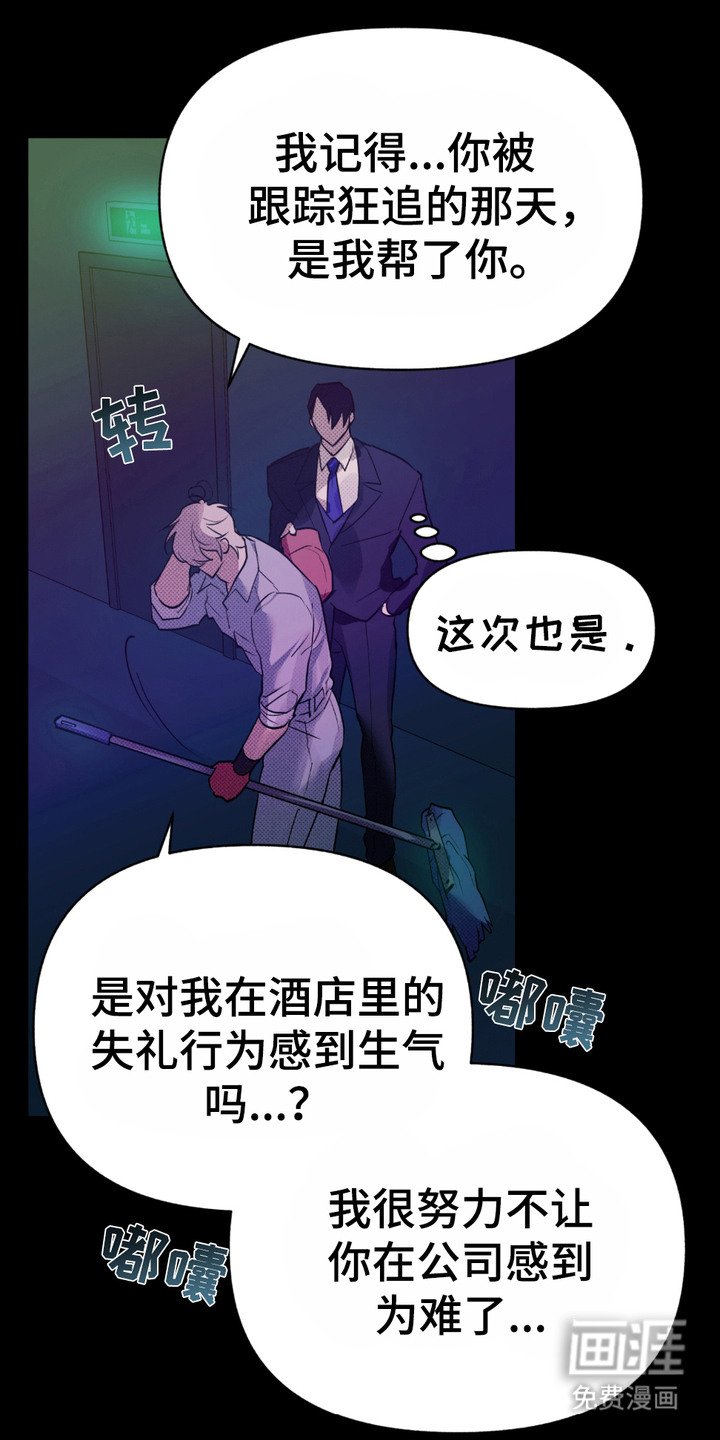 第7章：笨熊