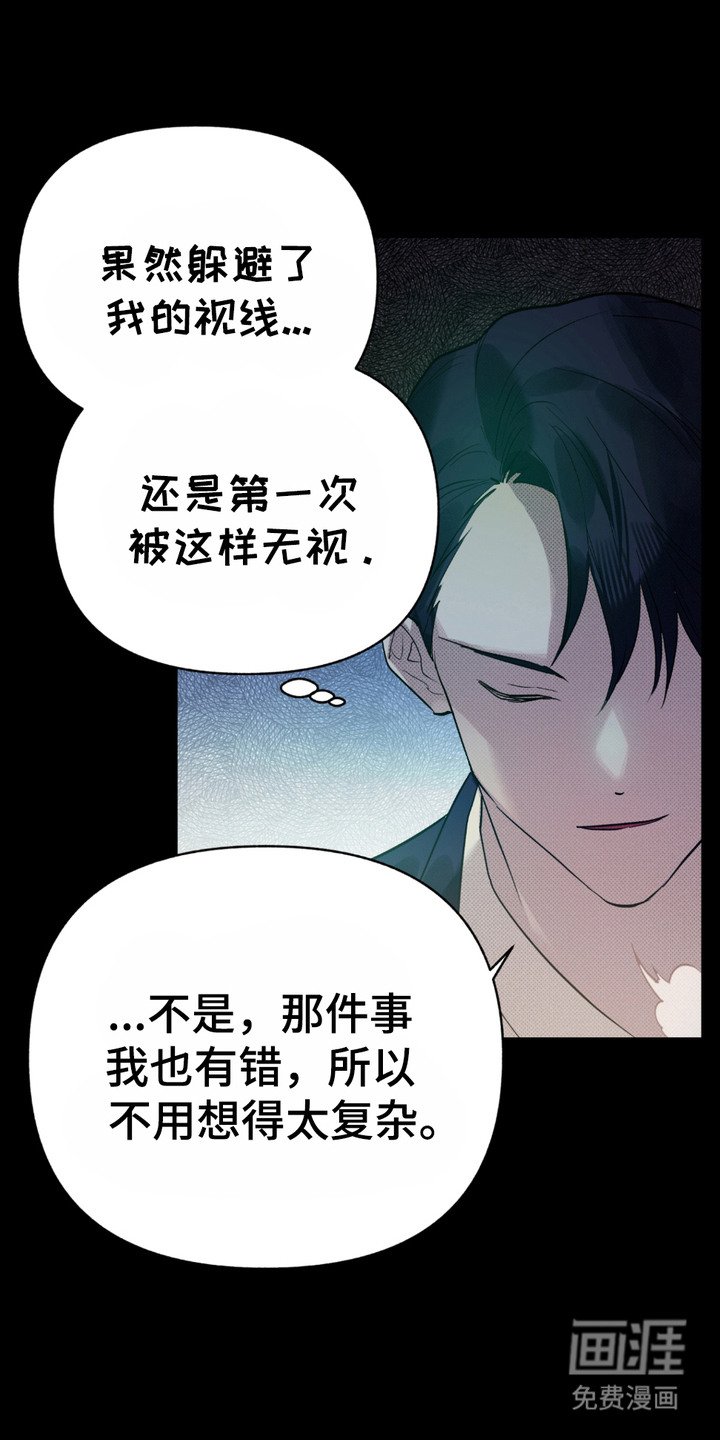 第7章：笨熊