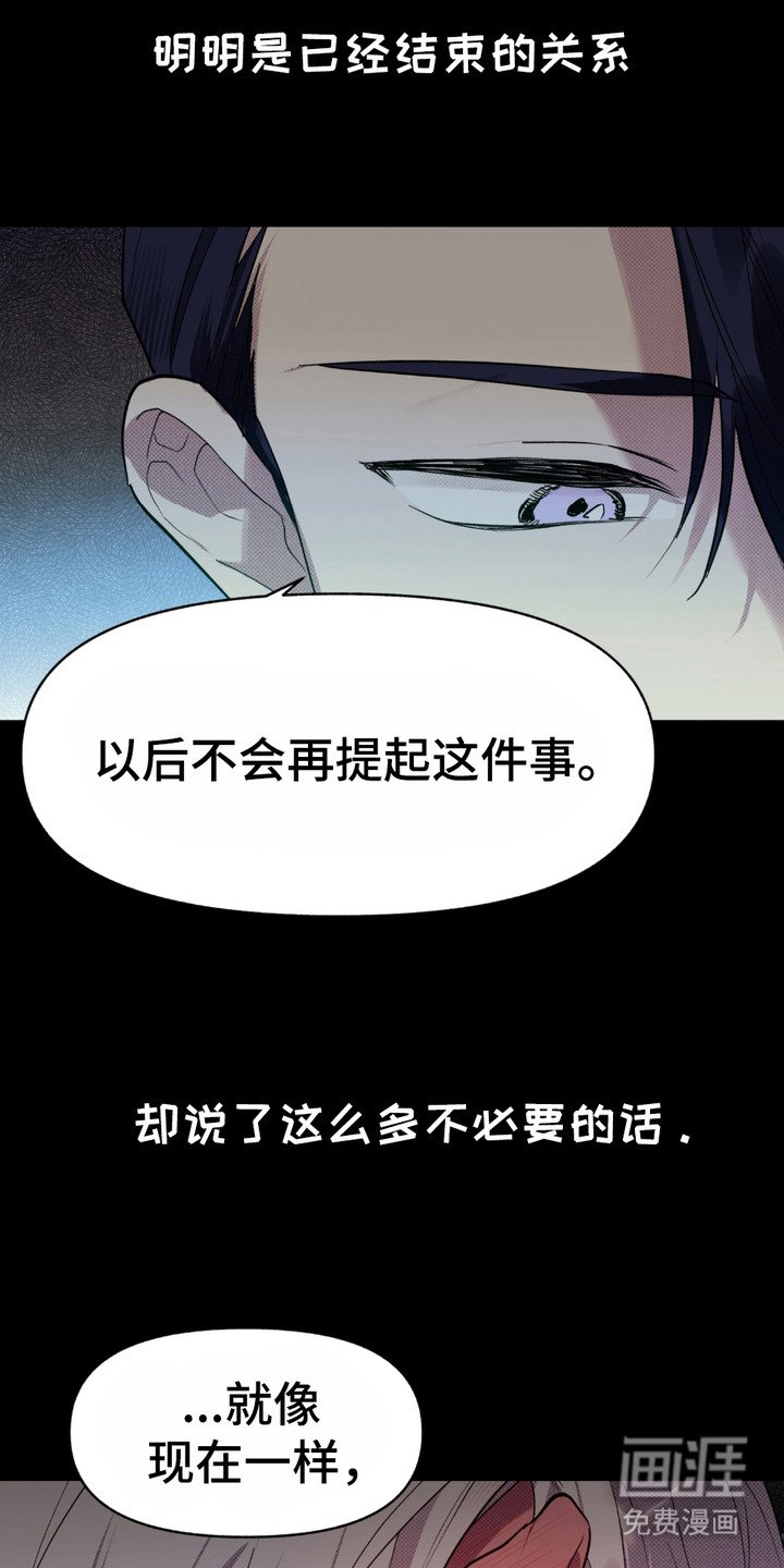 第7章：笨熊