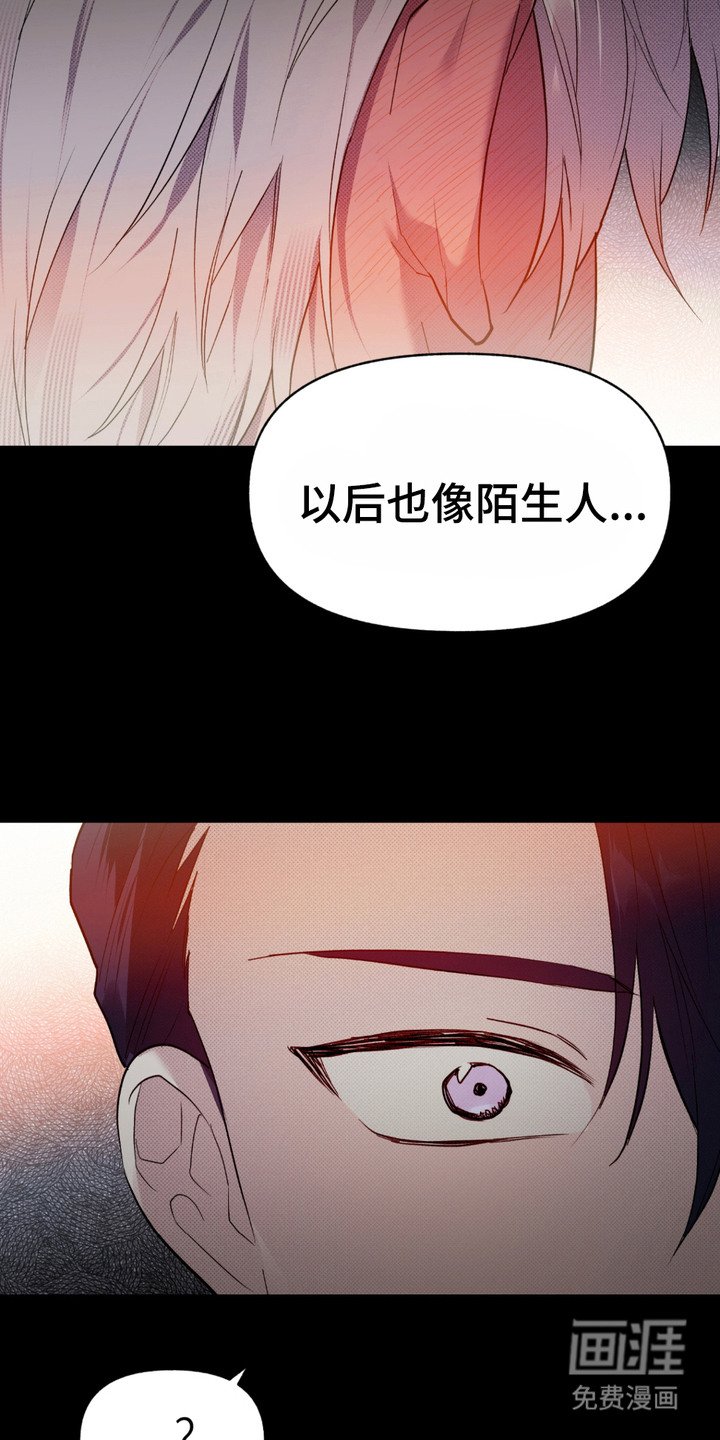 第7章：笨熊