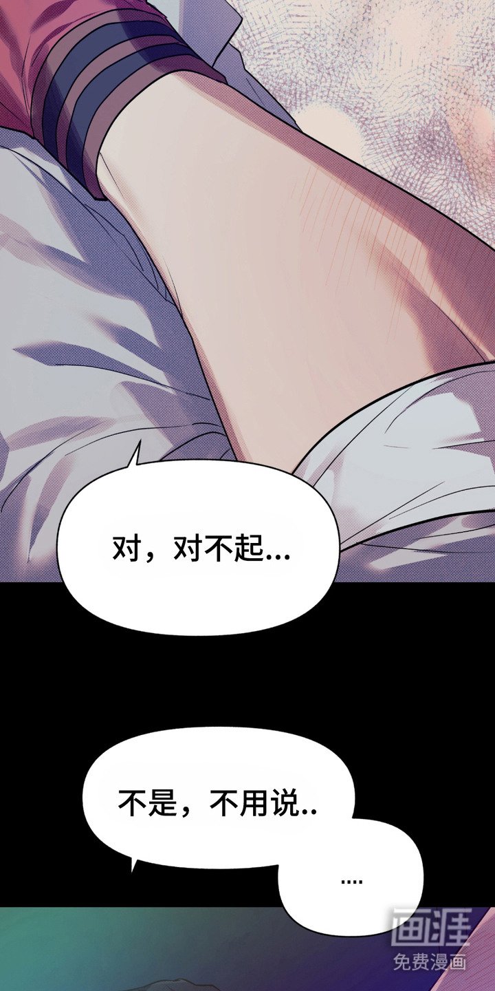 第7章：笨熊
