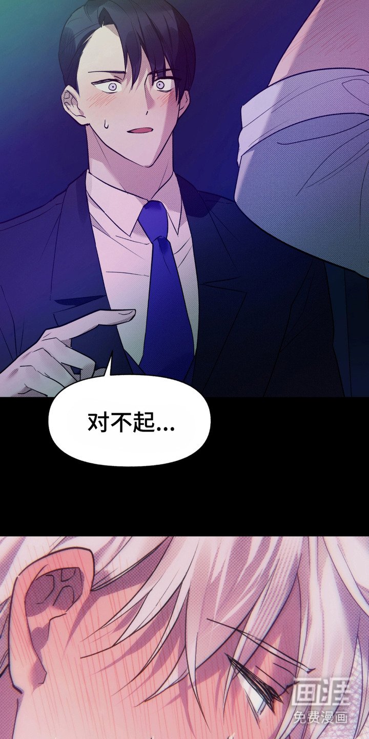 第7章：笨熊