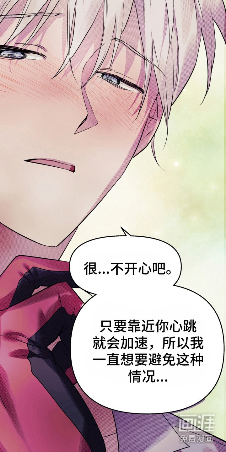 第7章：笨熊