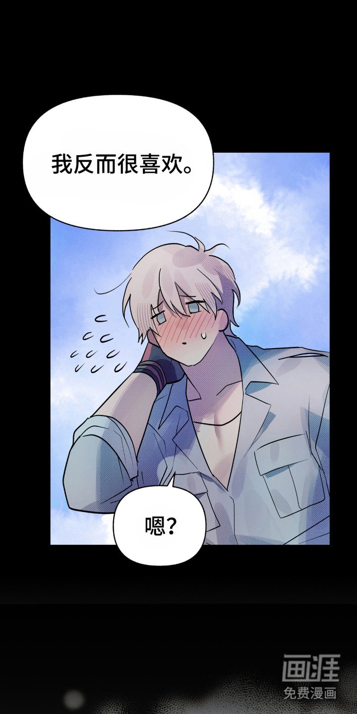 第7章：笨熊