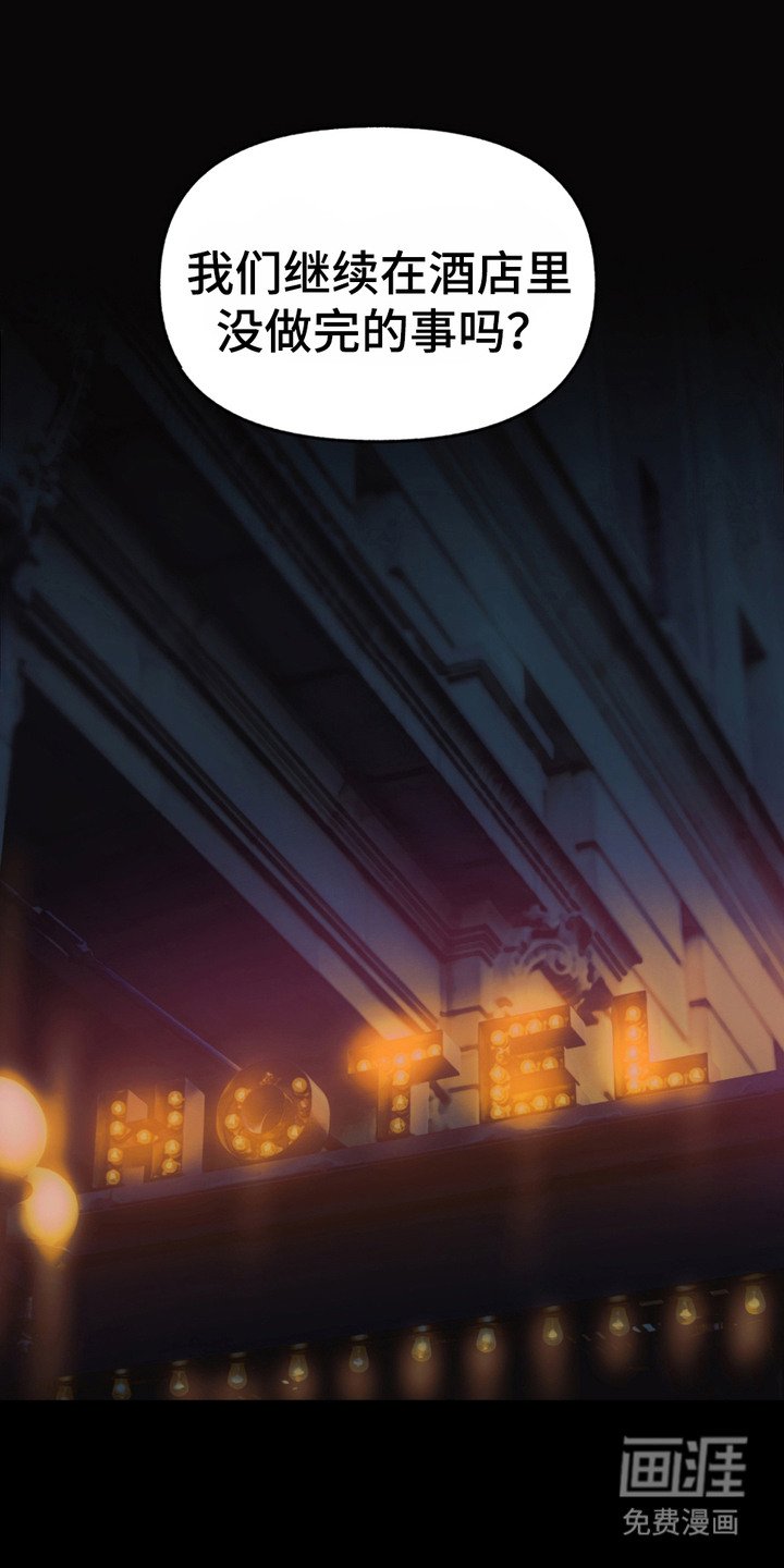 第7章：笨熊