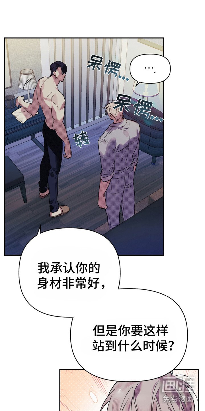 第7章：笨熊