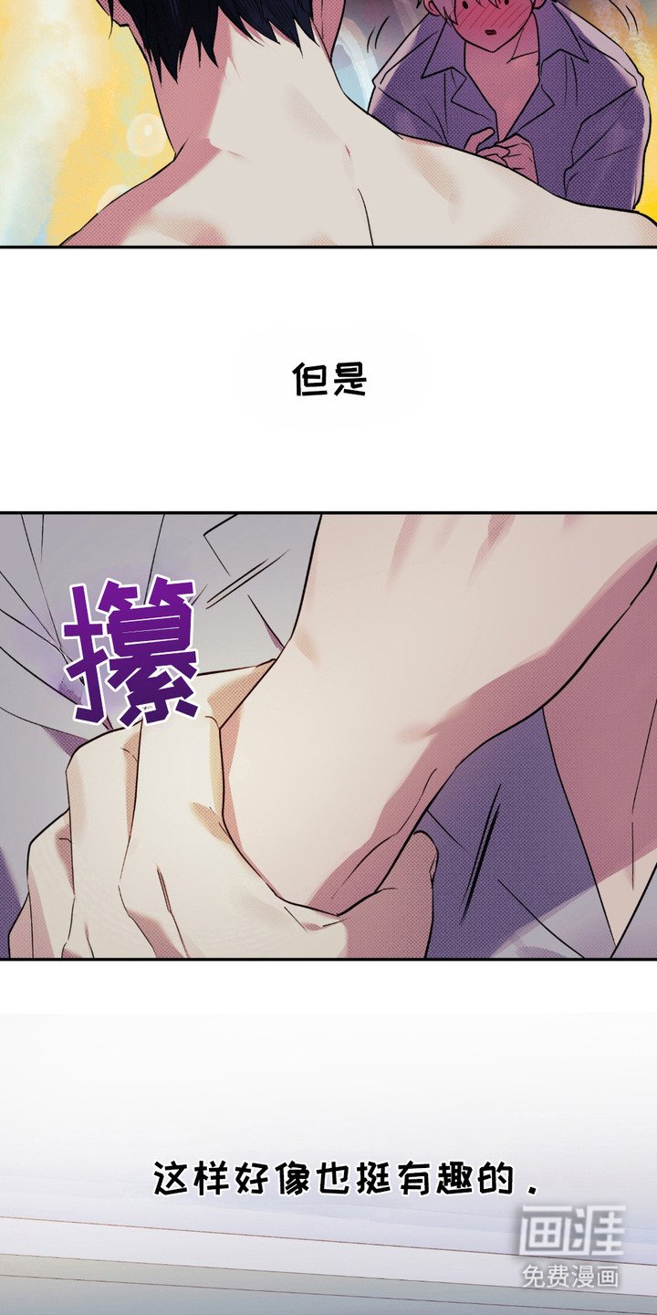 第7章：笨熊