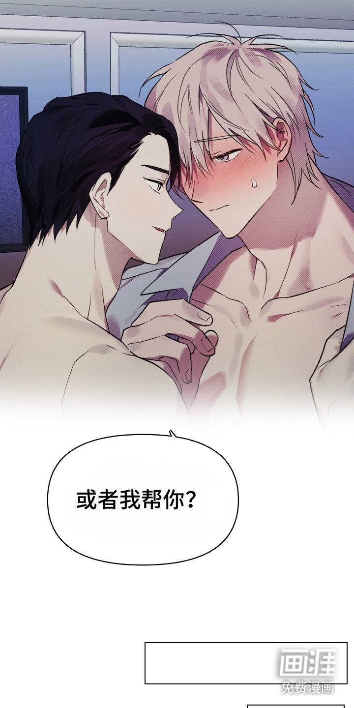 第7章：笨熊
