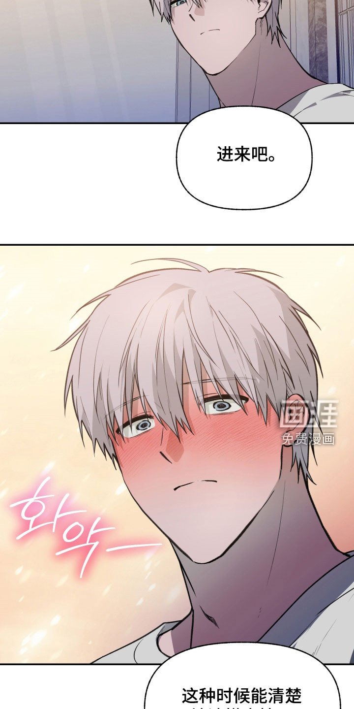 第70章：【第二季】痕迹