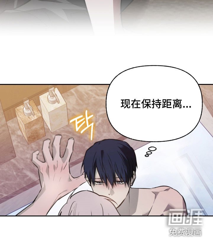 第70章：【第二季】痕迹