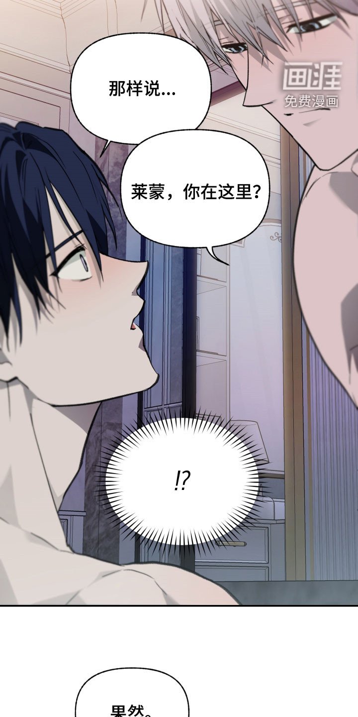 第70章：【第二季】痕迹