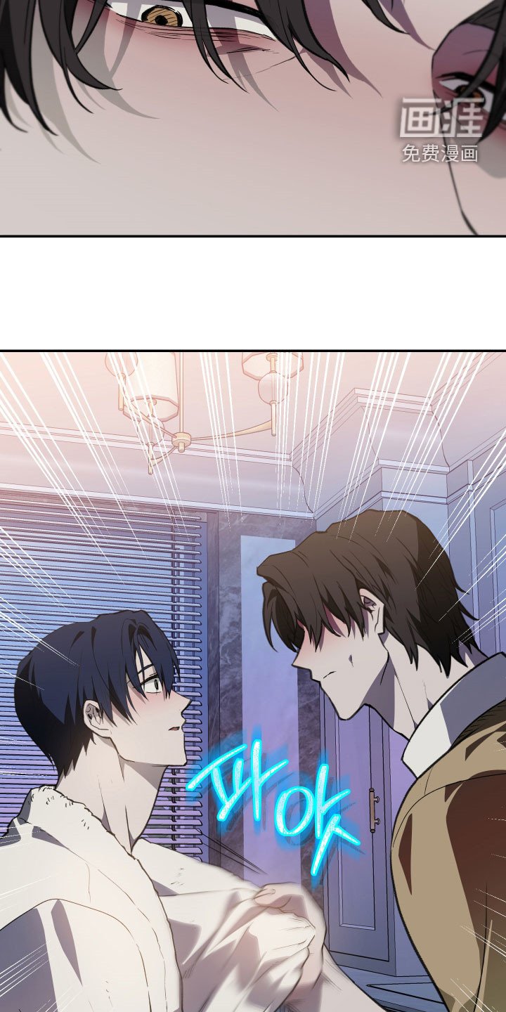 第70章：【第二季】痕迹