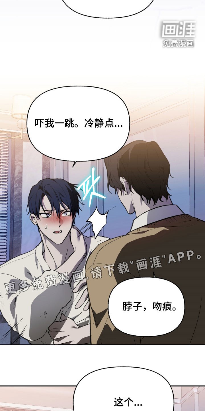 第71章：【第二季】我们聊聊
