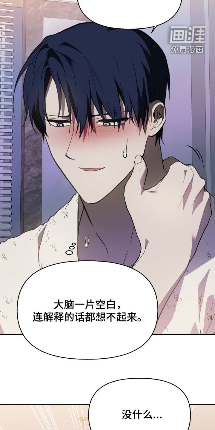 第71章：【第二季】我们聊聊