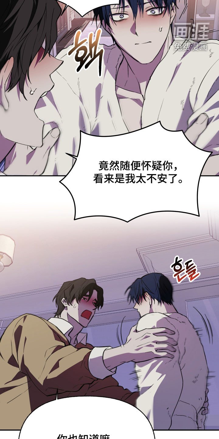 第71章：【第二季】我们聊聊