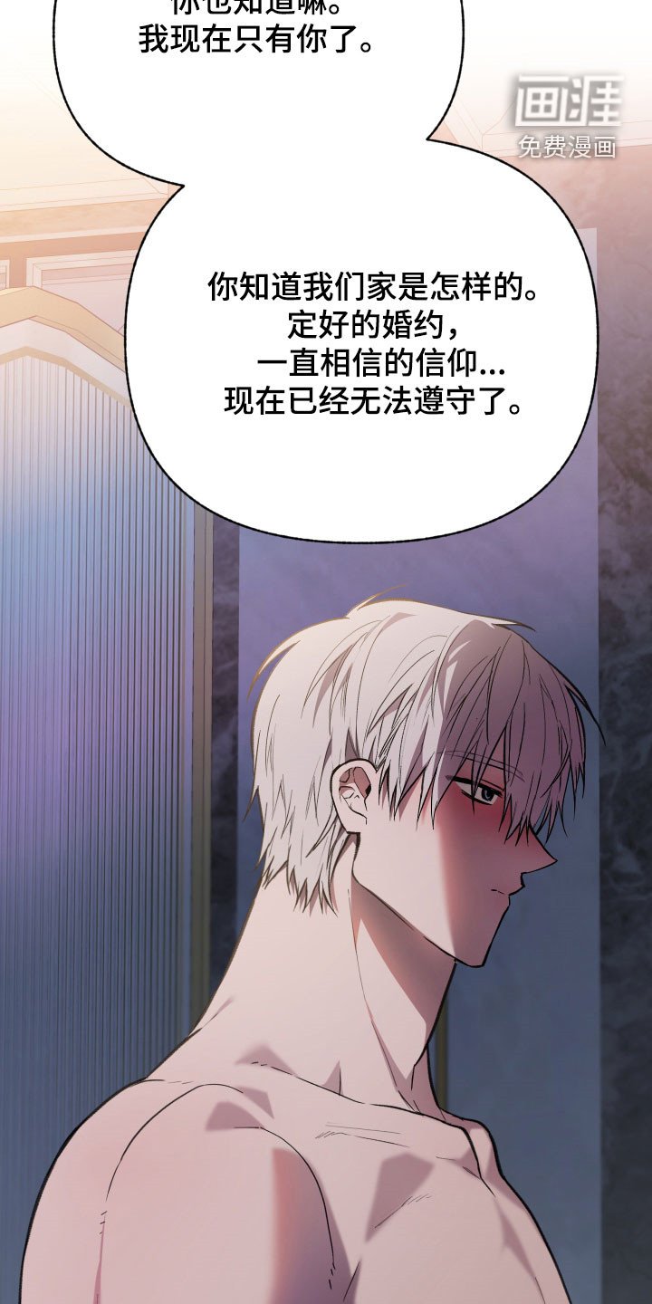 第71章：【第二季】我们聊聊