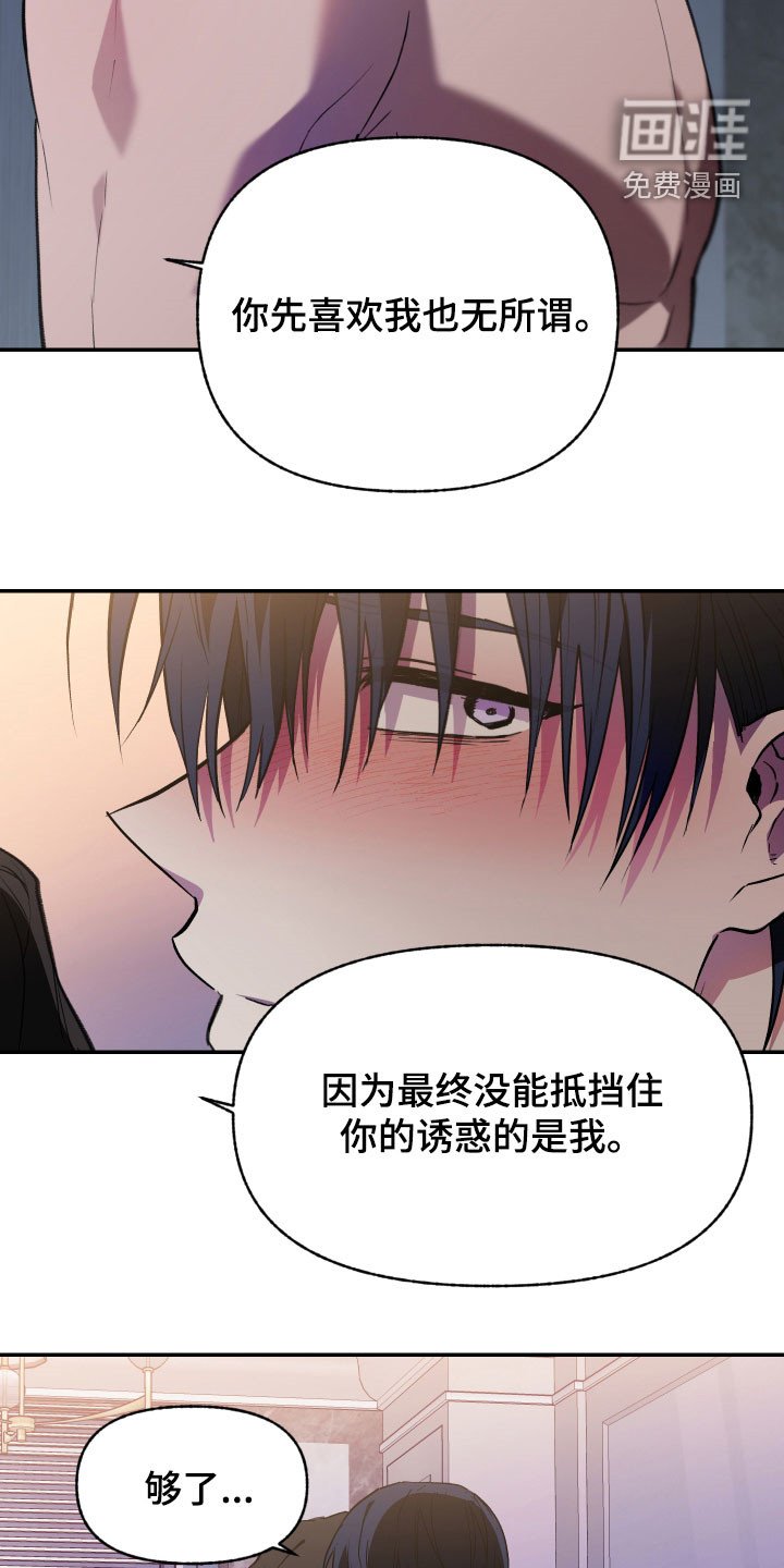 第71章：【第二季】我们聊聊