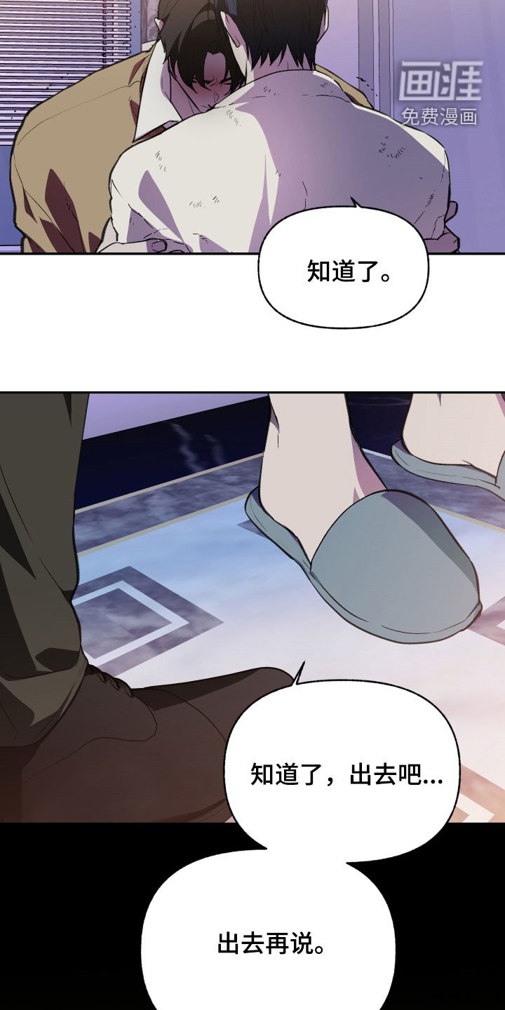 第71章：【第二季】我们聊聊