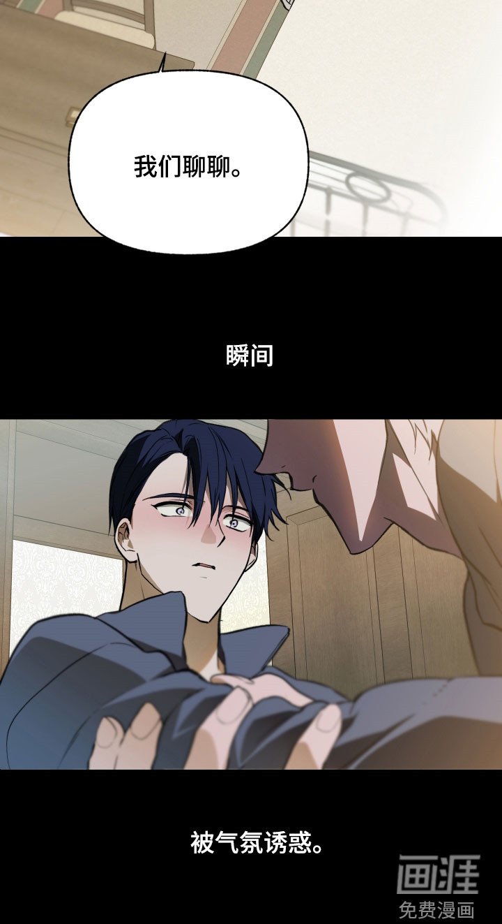 第71章：【第二季】我们聊聊