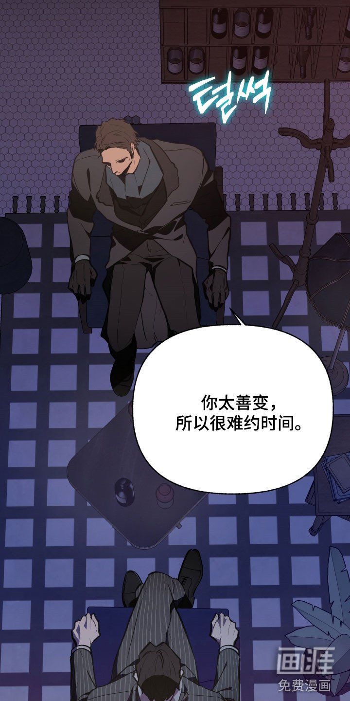 第72章：【第二季】撒谎了吗