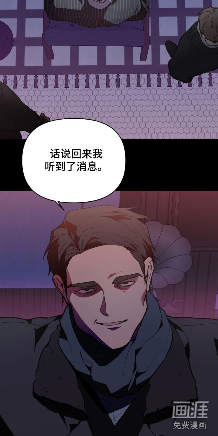 第72章：【第二季】撒谎了吗