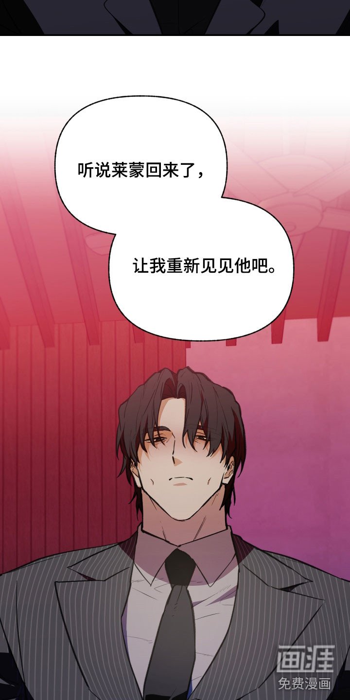 第72章：【第二季】撒谎了吗