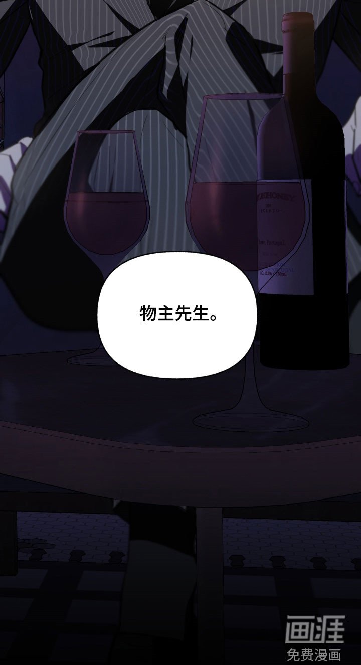 第72章：【第二季】撒谎了吗