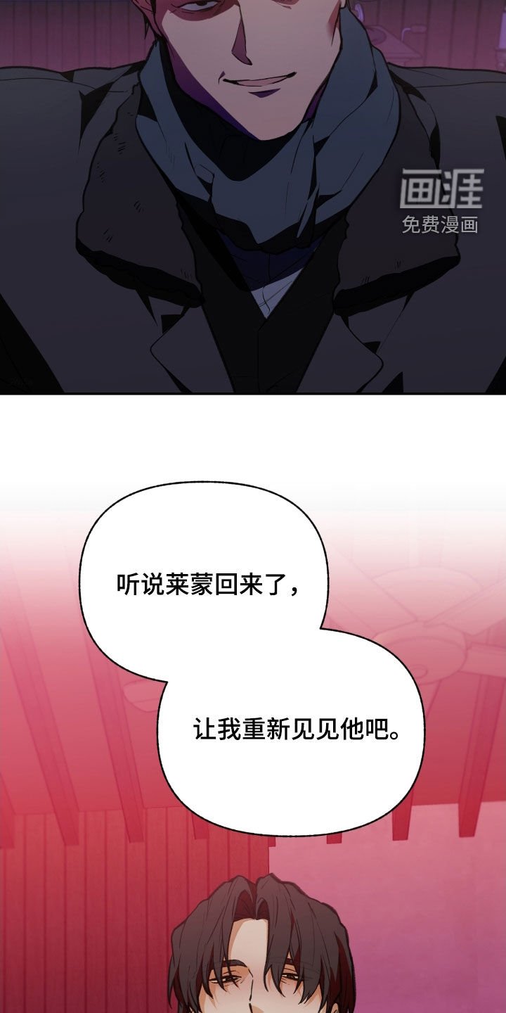 第73章：【第二季】住手