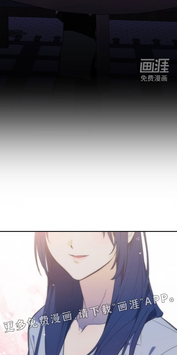 第73章：【第二季】住手