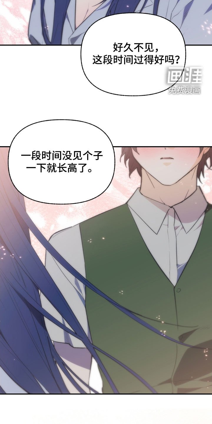 第73章：【第二季】住手