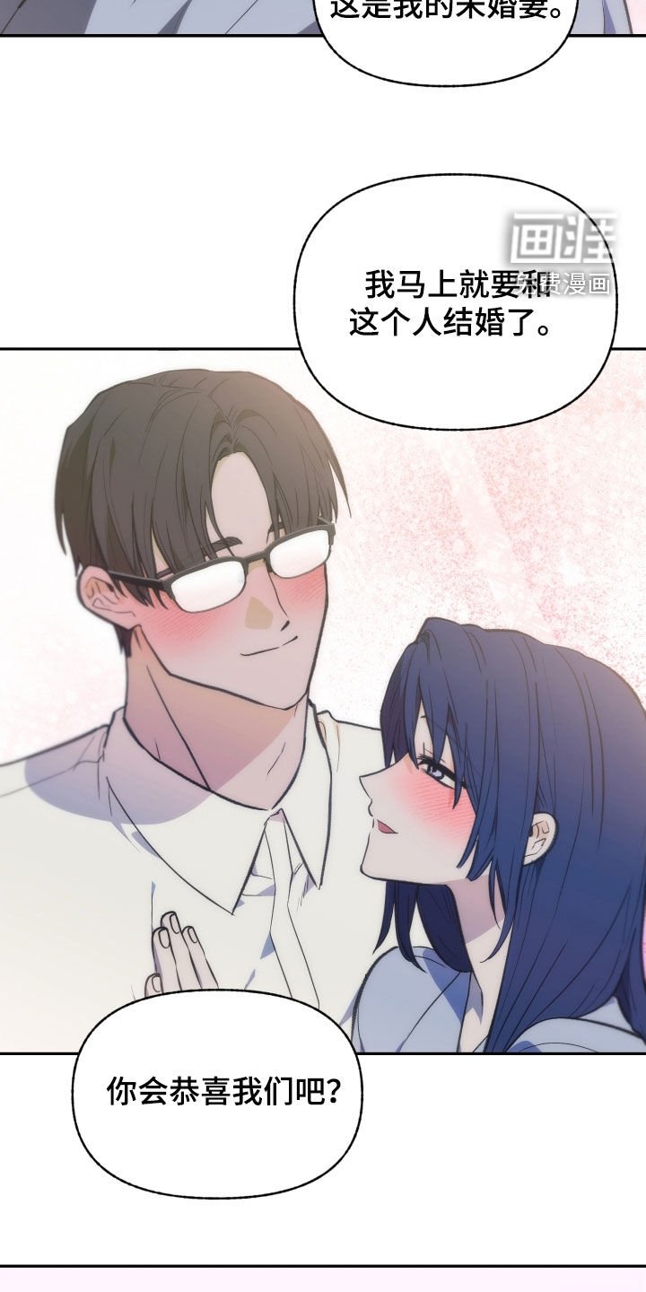 第73章：【第二季】住手