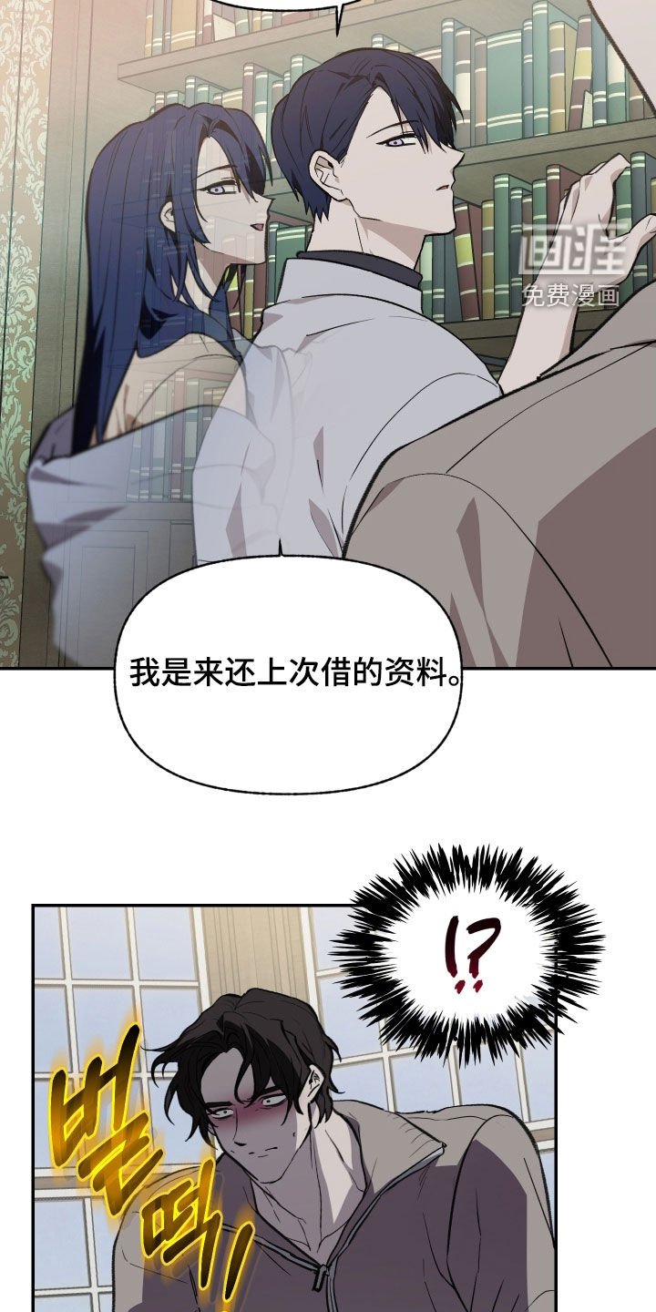 第73章：【第二季】住手