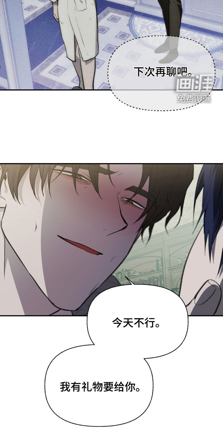第73章：【第二季】住手