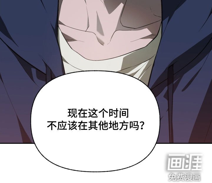 第73章：【第二季】住手