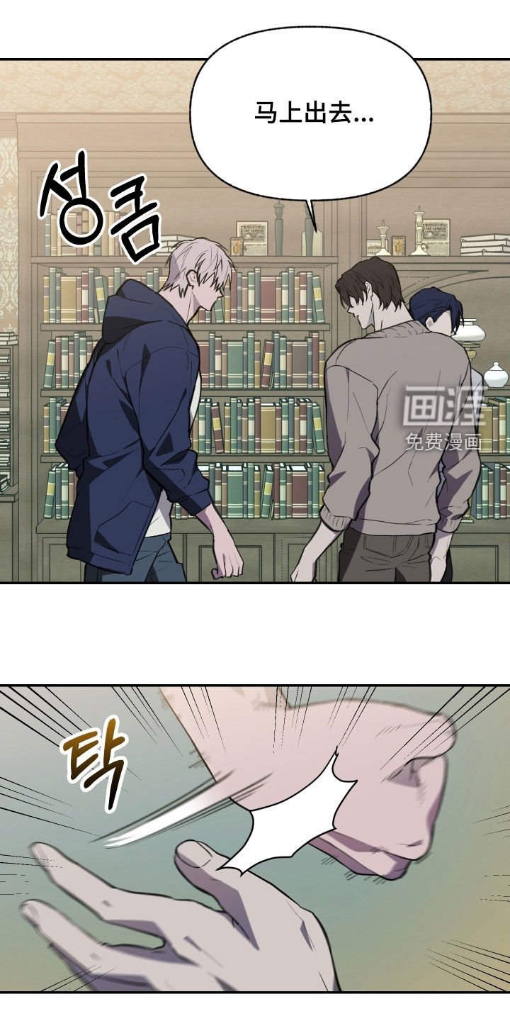 第74章：【第二季】一起怎么样