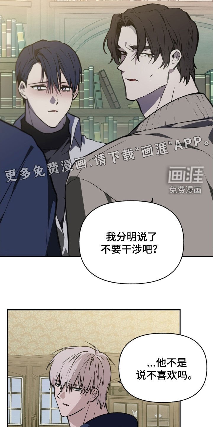 第74章：【第二季】一起怎么样
