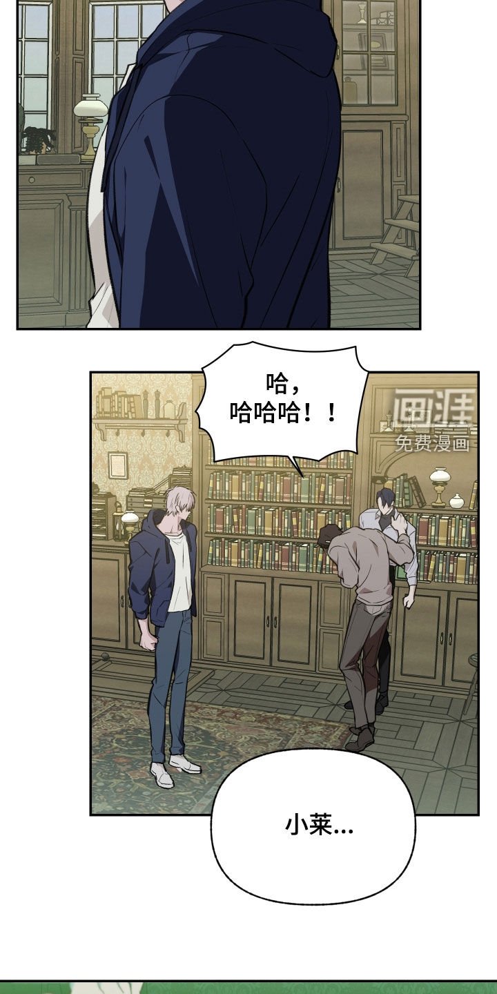 第74章：【第二季】一起怎么样
