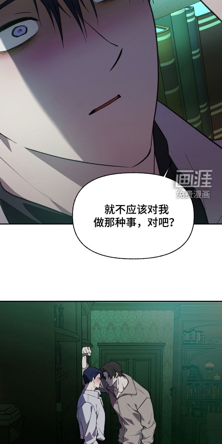 第74章：【第二季】一起怎么样