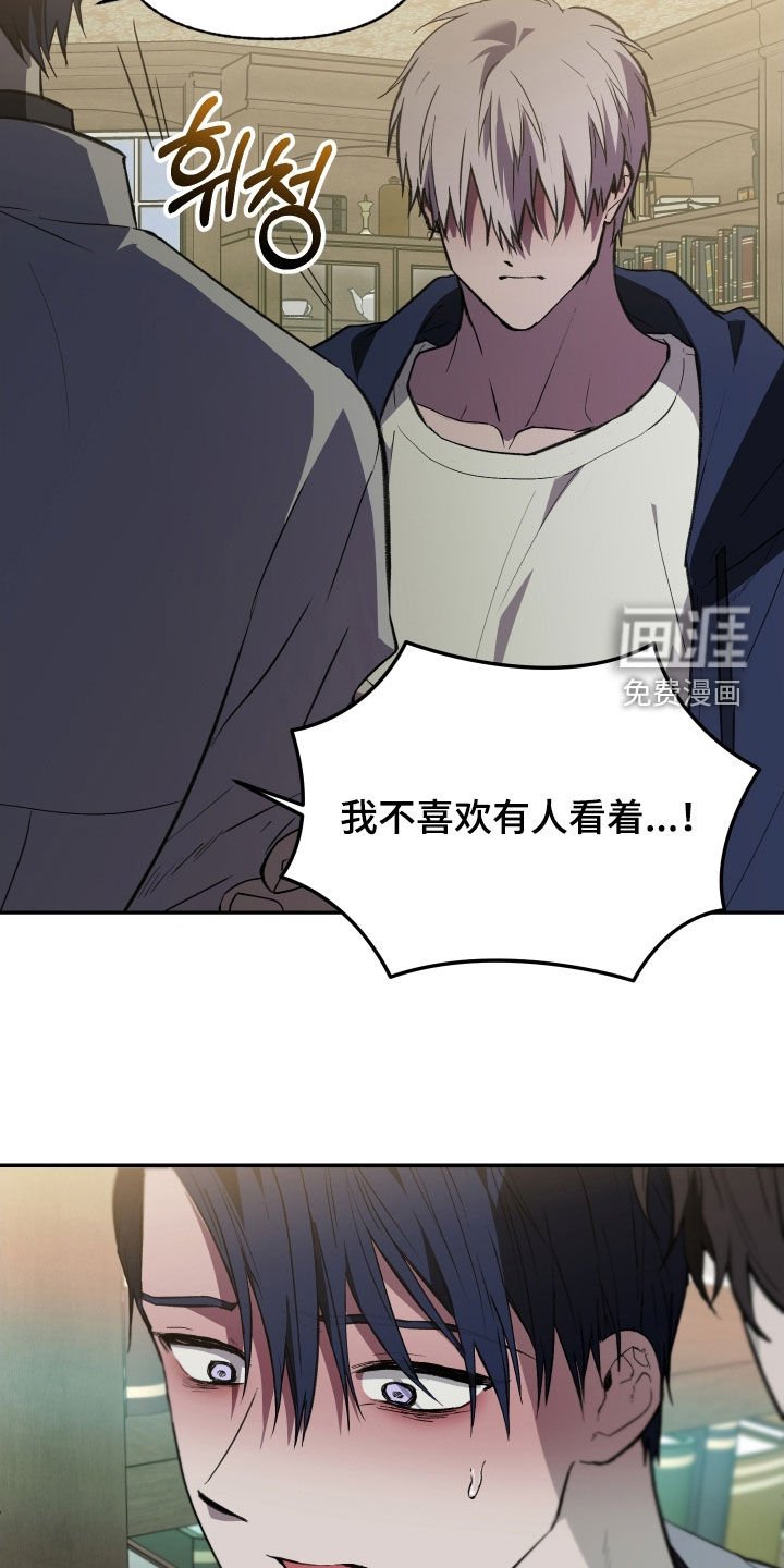 第74章：【第二季】一起怎么样