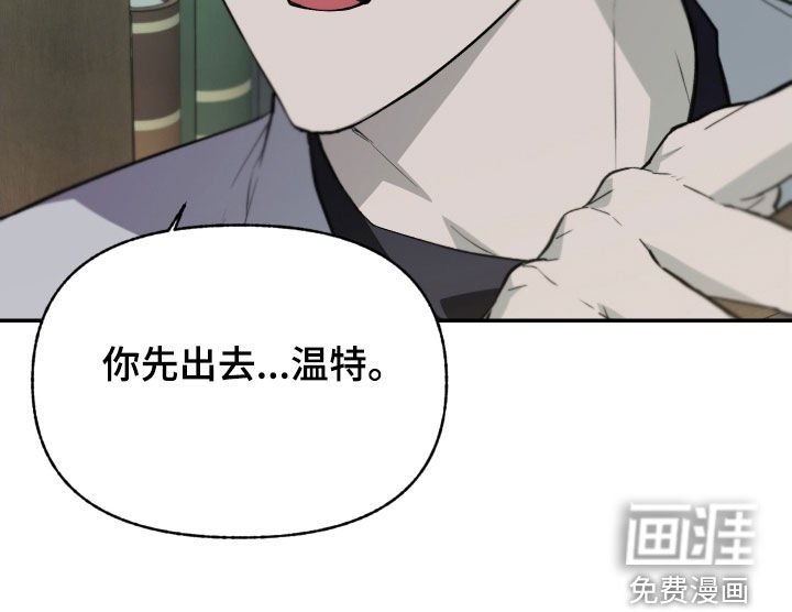 第74章：【第二季】一起怎么样