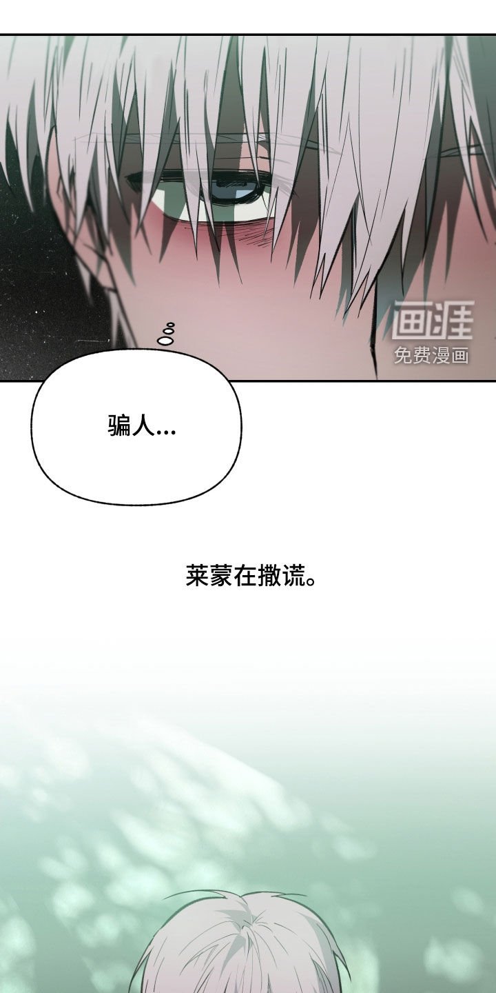 第74章：【第二季】一起怎么样